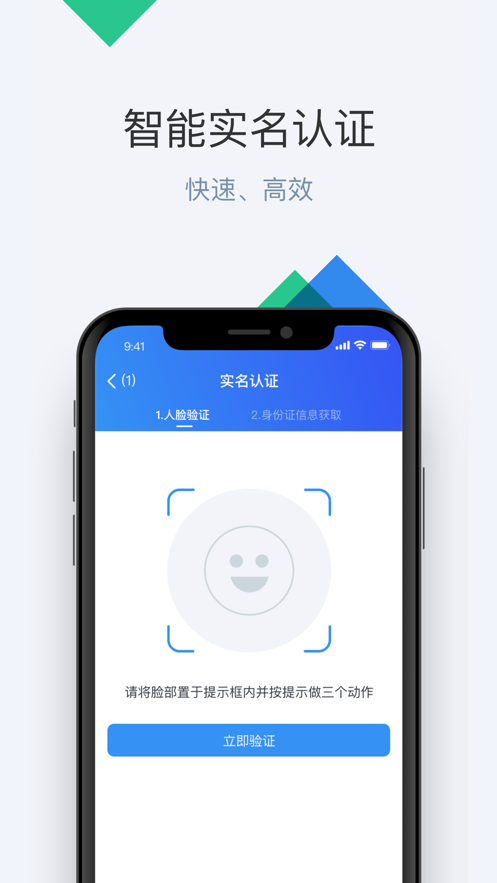 嘟伴app官方版 v4.4.7