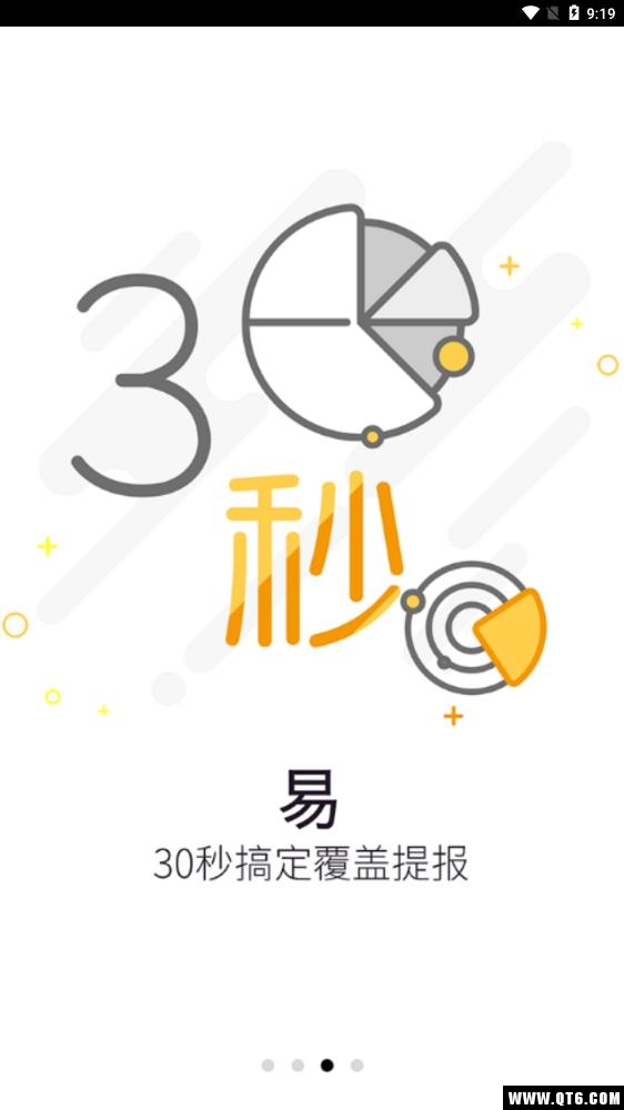 店小蜜 3.2.3安卓版 v3.2.3