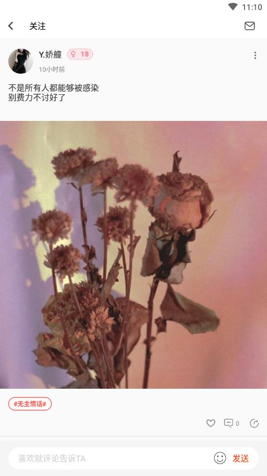 嗨皮星球官方版 1.2.9安卓版 v1.2.9