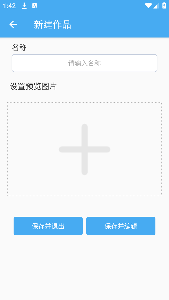 scratch图形编程app v2.0