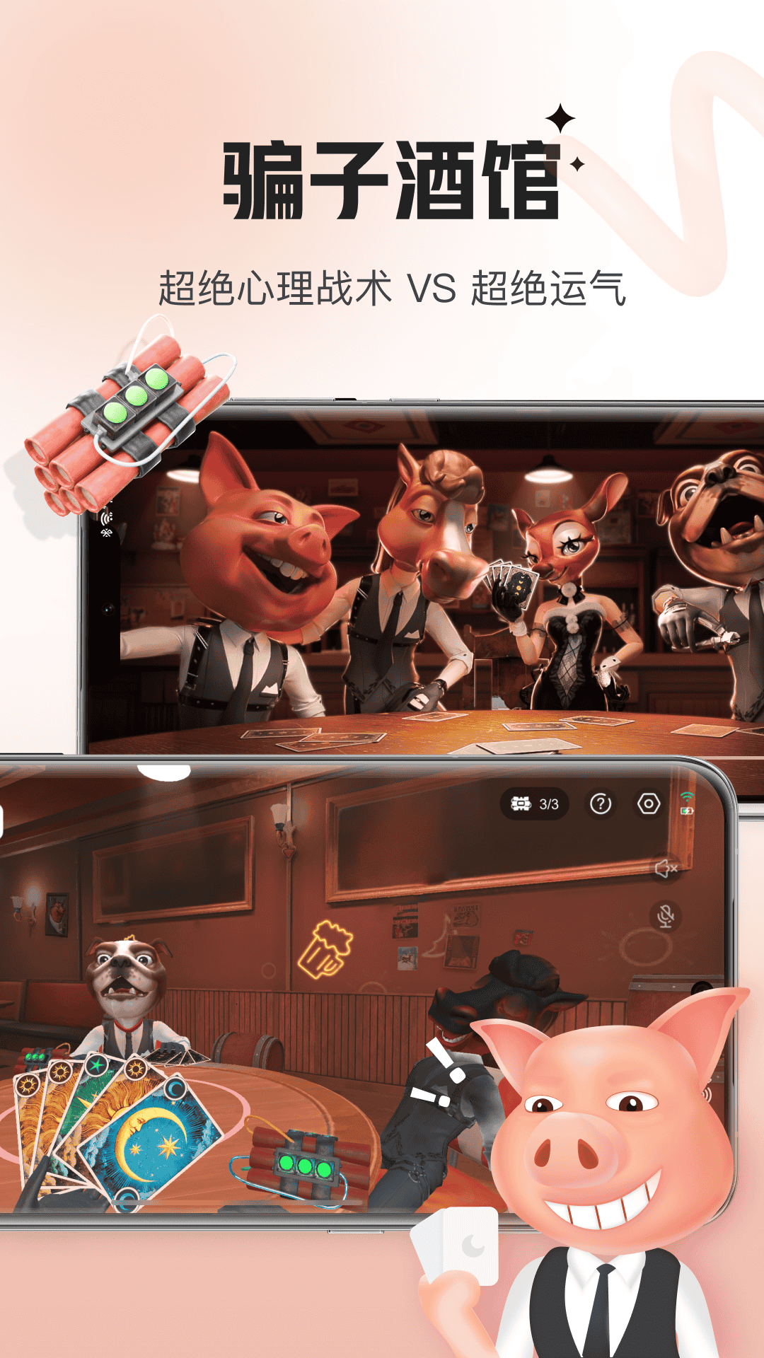 会玩5.17.93游戏平台最新版下载 5.17.93