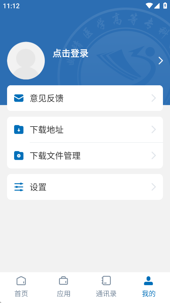 数字曲医app官方下载 v3.2.0