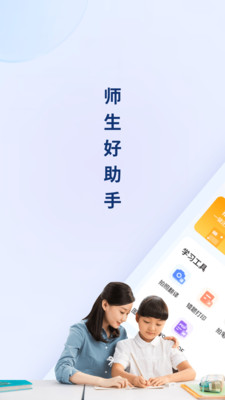 小熊搜题王app v1.2.3