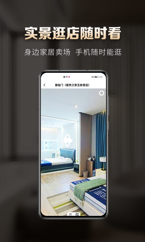 洞窝app v3.4.0