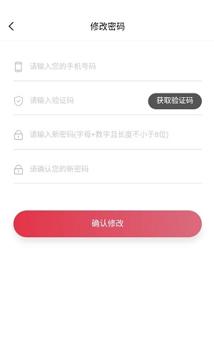 星客电商app v1.8