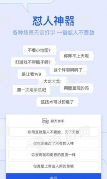 KK键盘下载安装最新版本 3.8.2.11500