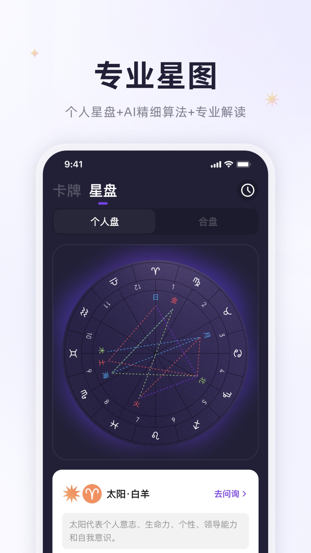 预见塔塔app v4.16.2