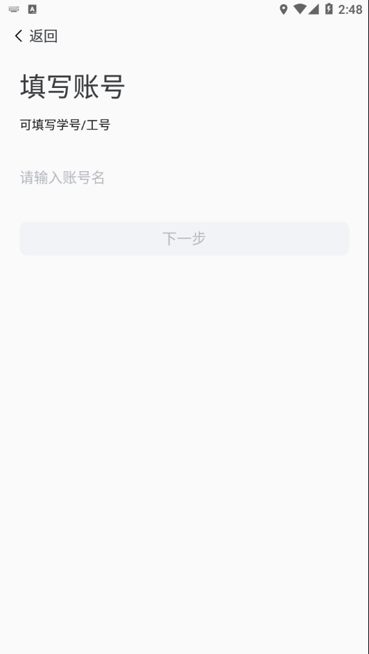 新乡学院app v1.0.5