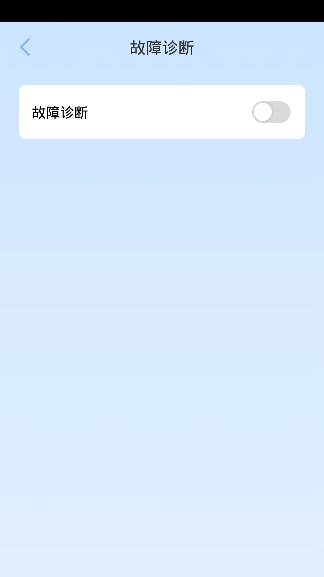 探家智能家居官方版 v1.0.1