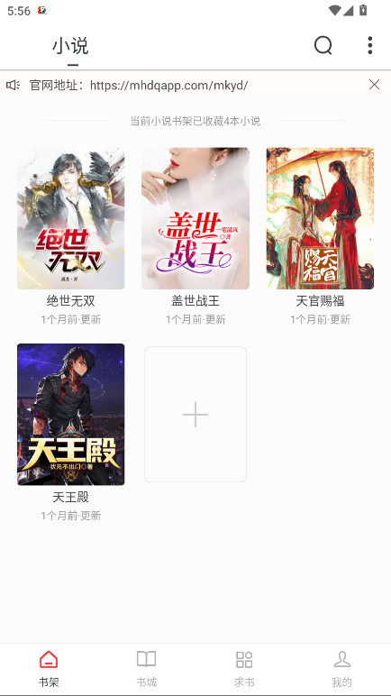 狗狗畅阅大全无广告版 9.9.9.9.9.9.9安卓版 v9.9.9.9.9.9.9