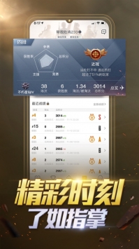 和平营地最新版app下载 3.34.3.1496