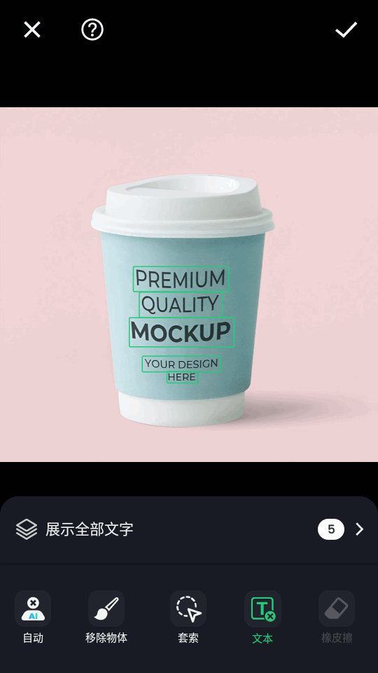 ai图片处理软件app v1.231.58