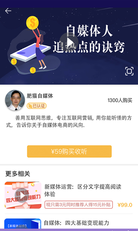 小葡萄学堂app v1.2.2