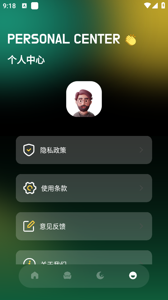 冲鸭FM广播剧最新版本 v1.8