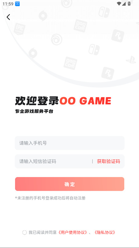 OO GAME游戏盒子 1.6.7安卓版 v1.6.7