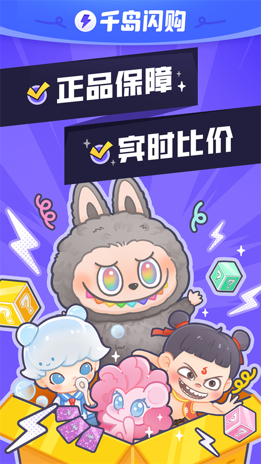 千岛卡牌免费下载安装 v6.31.2