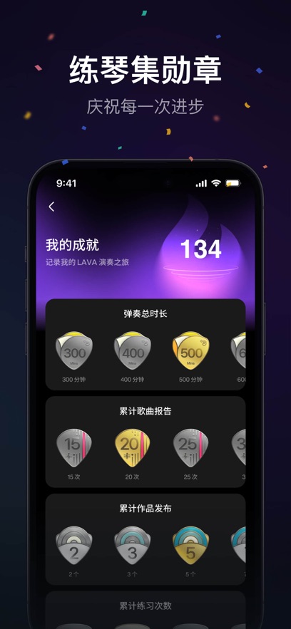 拿火+吉他 v2.9.2