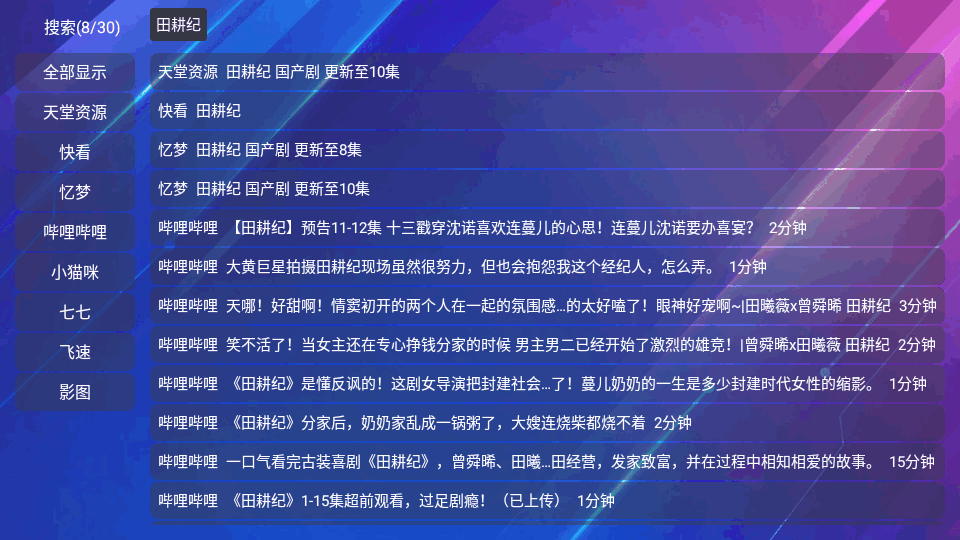 月光宝盒MAX v3.3.1.3