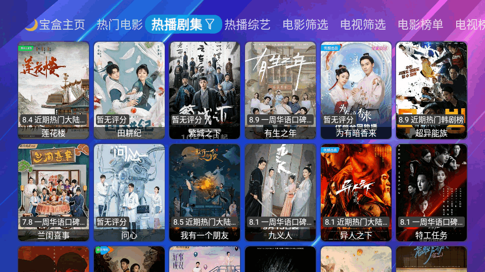 月光宝盒MAX v3.3.1.3