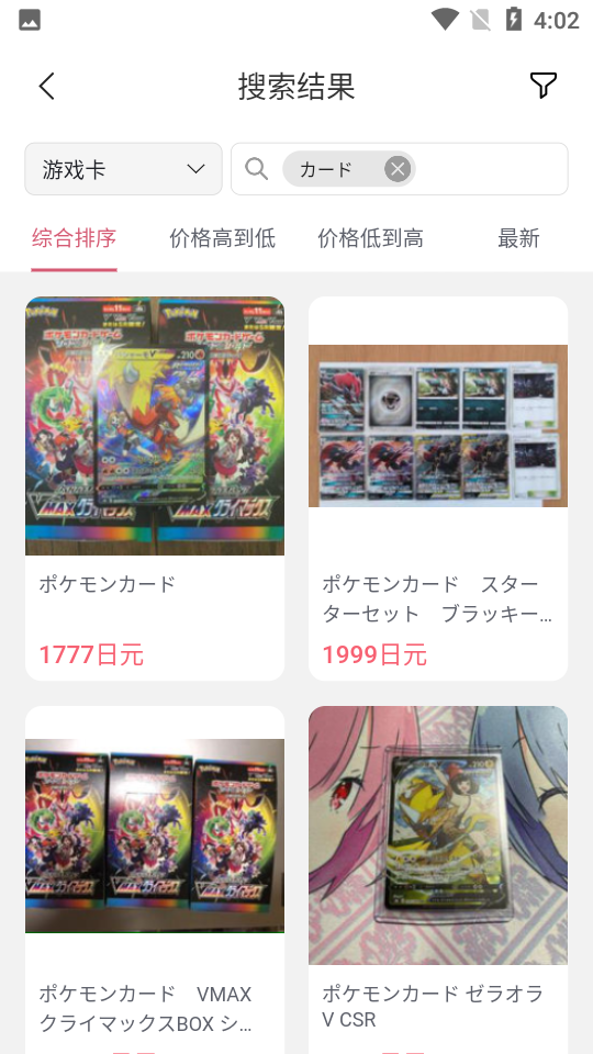 日淘任意门APP v2.0.54