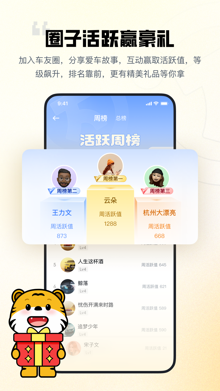 迈了app v4.9.1