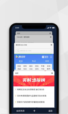 密密浏览器app v1.0