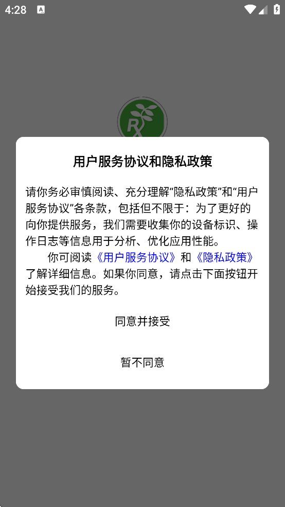 格林凯尔app下载安装 v1.6.8
