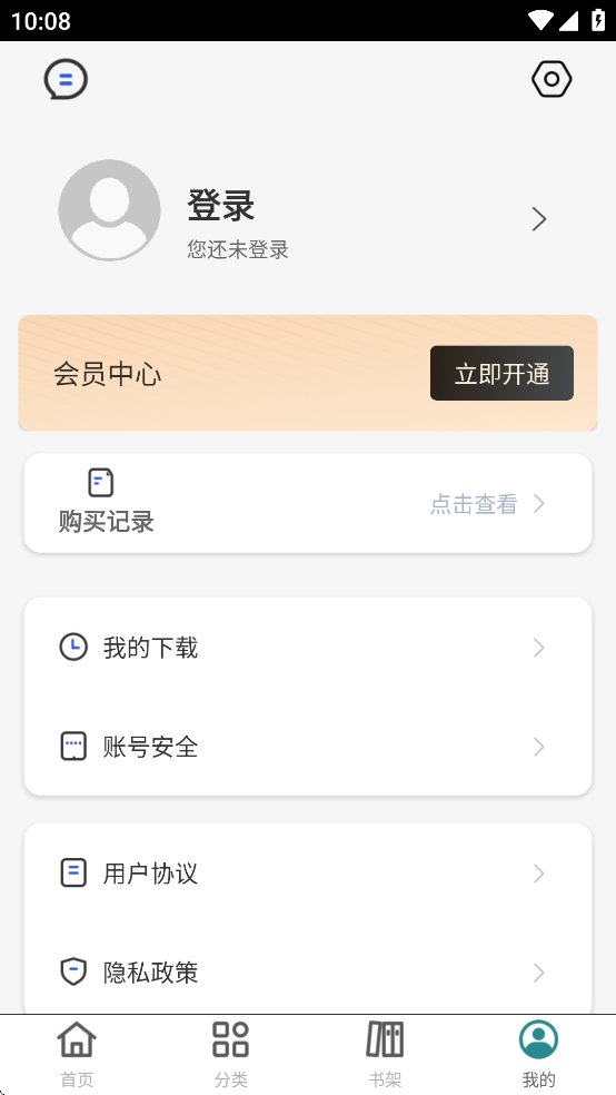北教辅学app v2.165.2