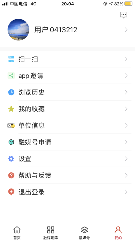 i中江客户端 5.9.47安卓版 v5.9.47