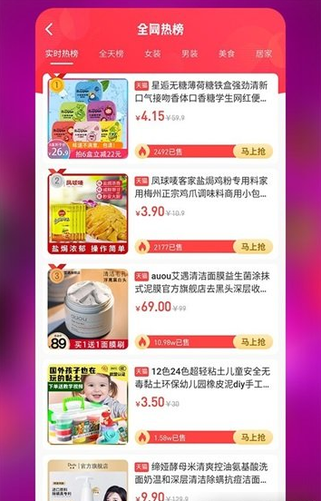 七乐汇app v2.0.9