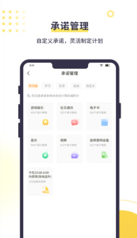 数育帮孩子app v5.6.1