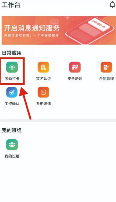 藏建通app安卓正版 v2.2.2