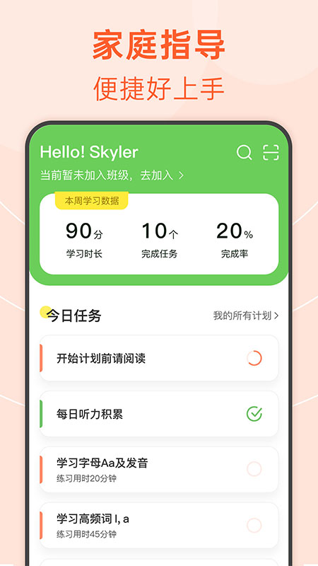 绘分享app v5.52.1