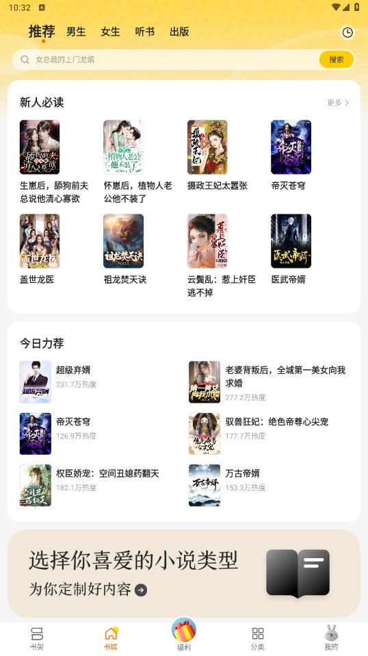 袋鼠点点官方版 2.2.0安卓版 v2.2.0