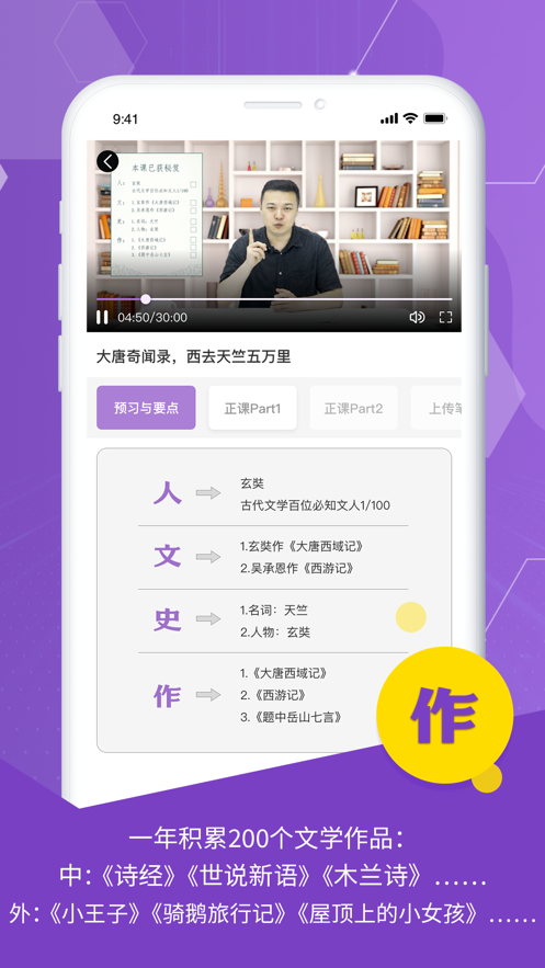 豆伴匠app v2.8.8