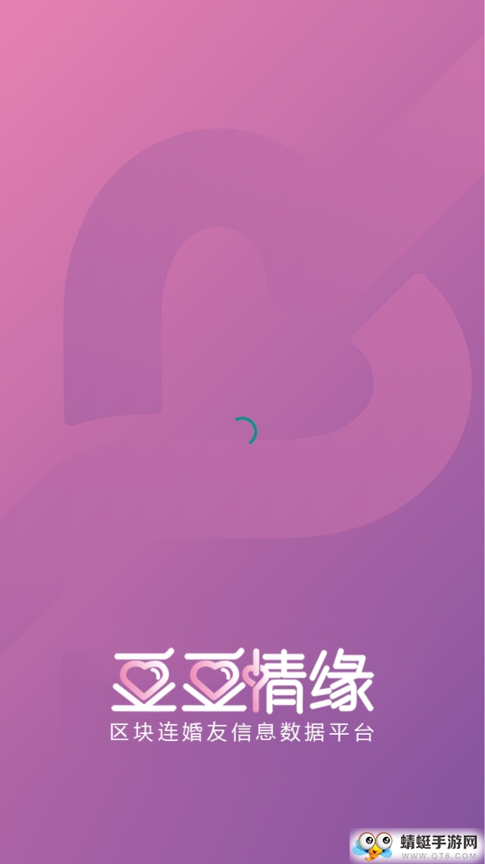 豆豆王国 1.3.7最新版 v1.3.7