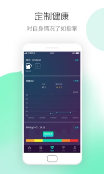 每日计步宝 v1.0.0