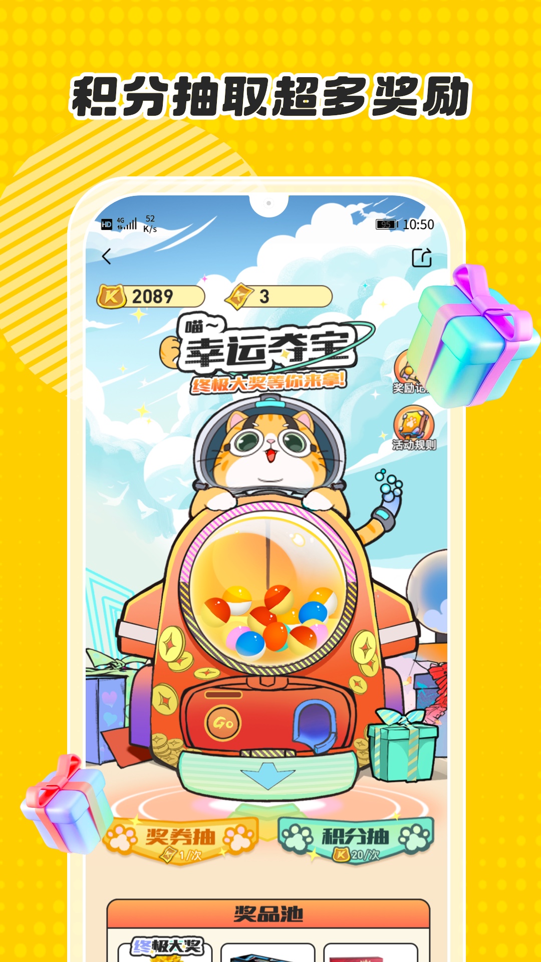 卡游app下载 v1.42.1