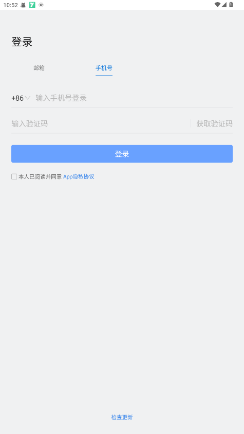 拼多多Knock员工版 2.70.0官方版 v2.70.0