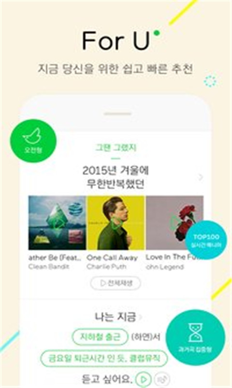 Melon安卓手机版最新 v6.17.3.1