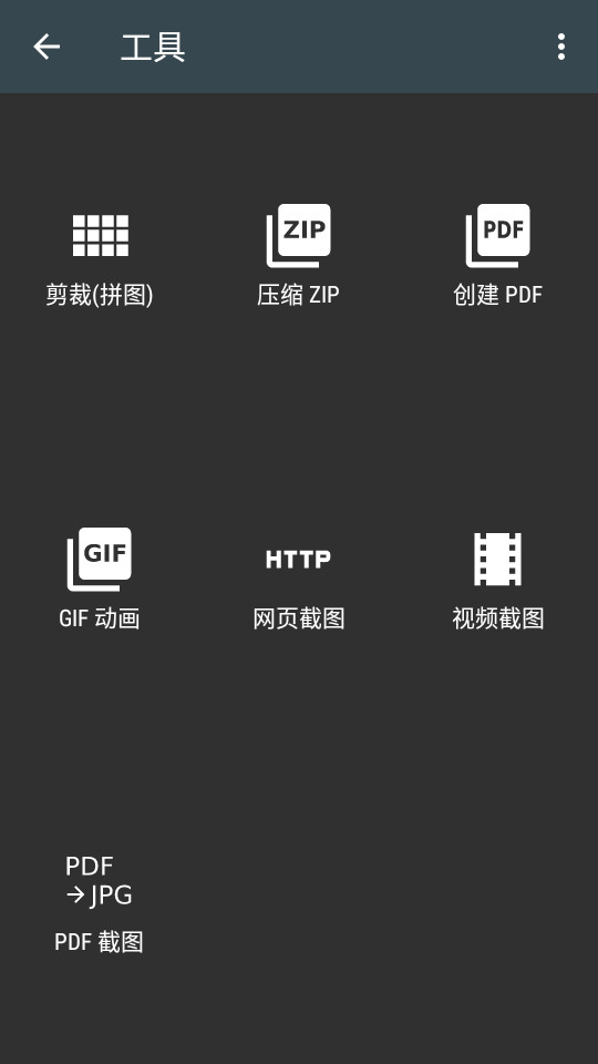 照片编辑器官方 v12.1