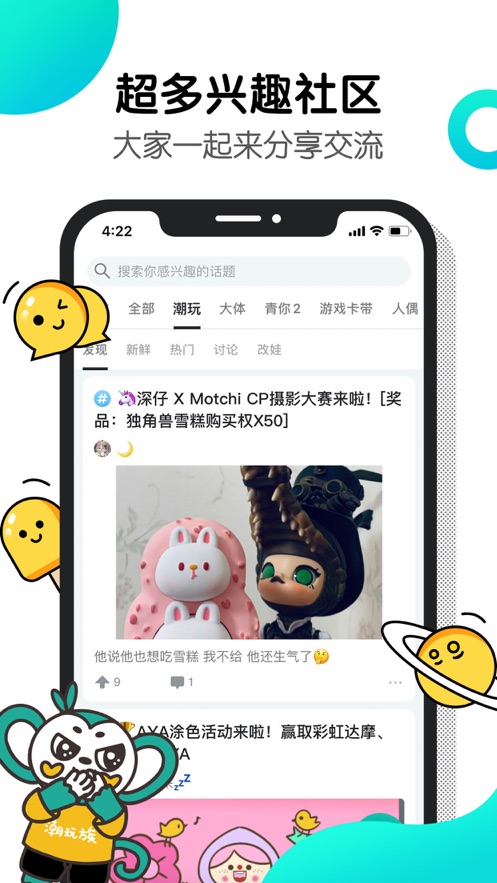 千岛app安卓版最新版下载 6.29.0