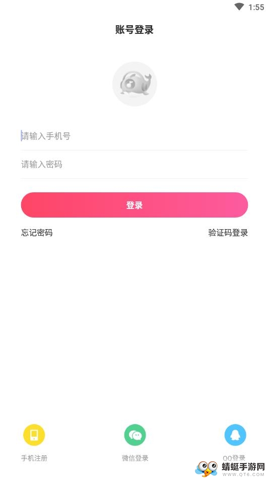 海豚语音软件 2.2.5安卓版 v2.2.5
