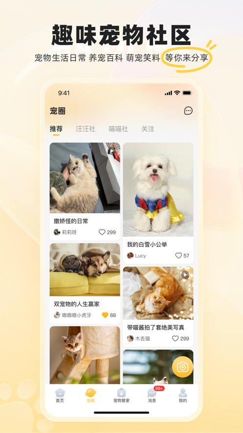 哈奇马app官方下载 v1.9.1