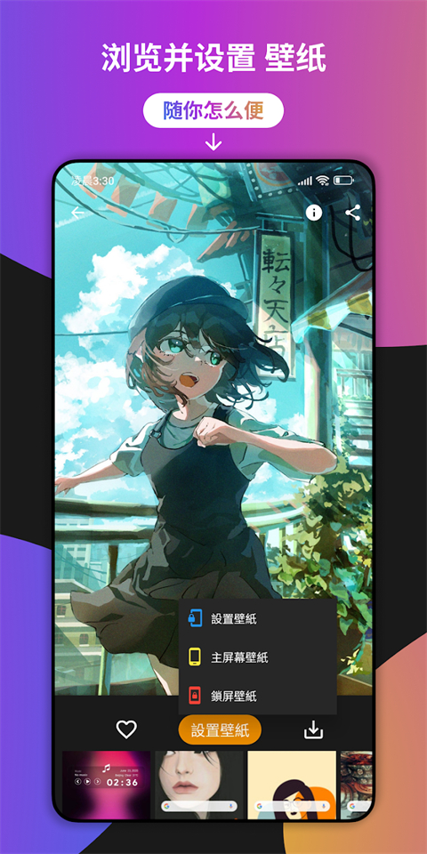 小米主题商店国际版2026下载 10.5.3.2