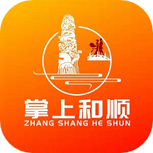 掌上和顺app下载安装 v8.9.2