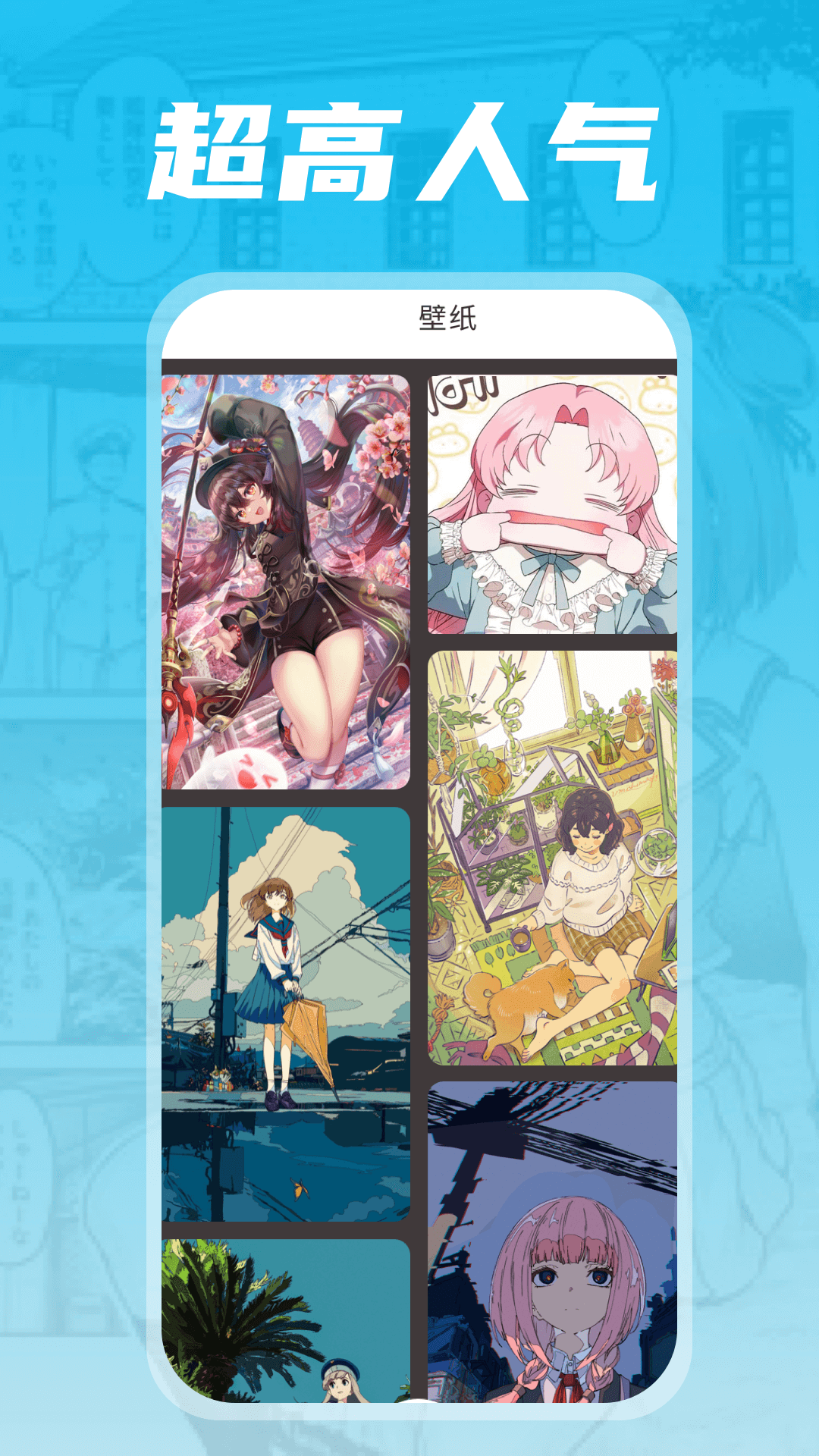 漫天星画板软件 v1.0.0