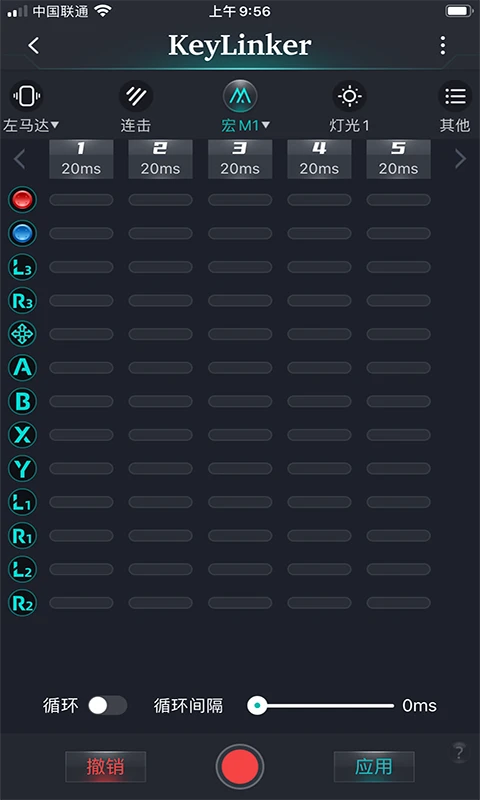 KeyLinker云编码库 3.68安卓版 v3.68