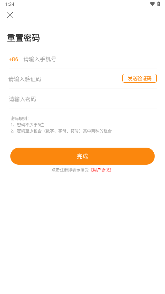 阳光厨房app下载 v2.0.211024