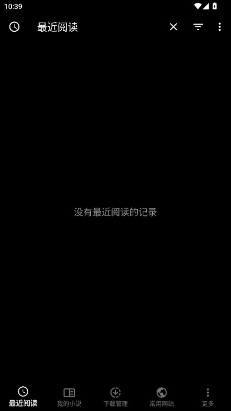 轻松读小说最新版 5.9.6安卓版 v5.9.6